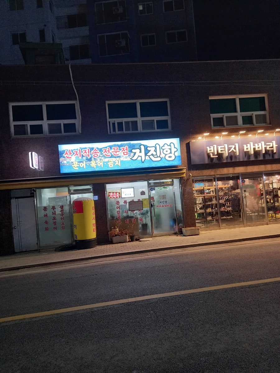 헤이맨 사진 5