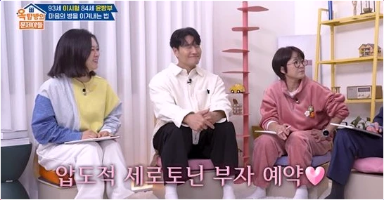  김종국 결혼 아내 스킨십 고백! 신혼 생활 속 세로토닌 비결