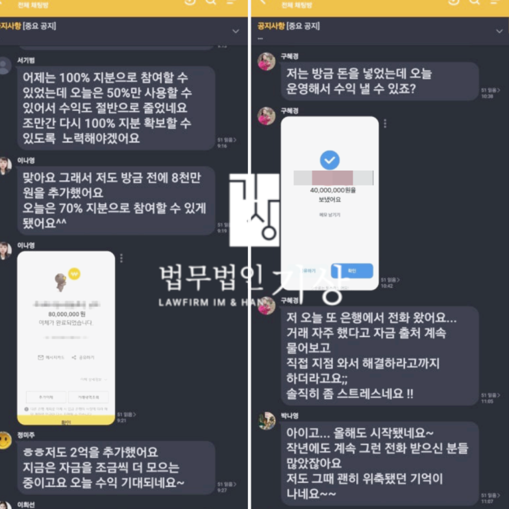  GROW DEEP 사기 · DEEP 프로젝트 · 시황스터디룸 이영원 교수 사칭 신주청약 투자사기 대처