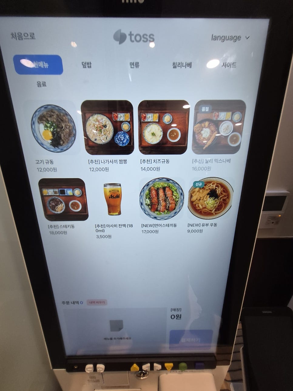 쿠미오 사진 4