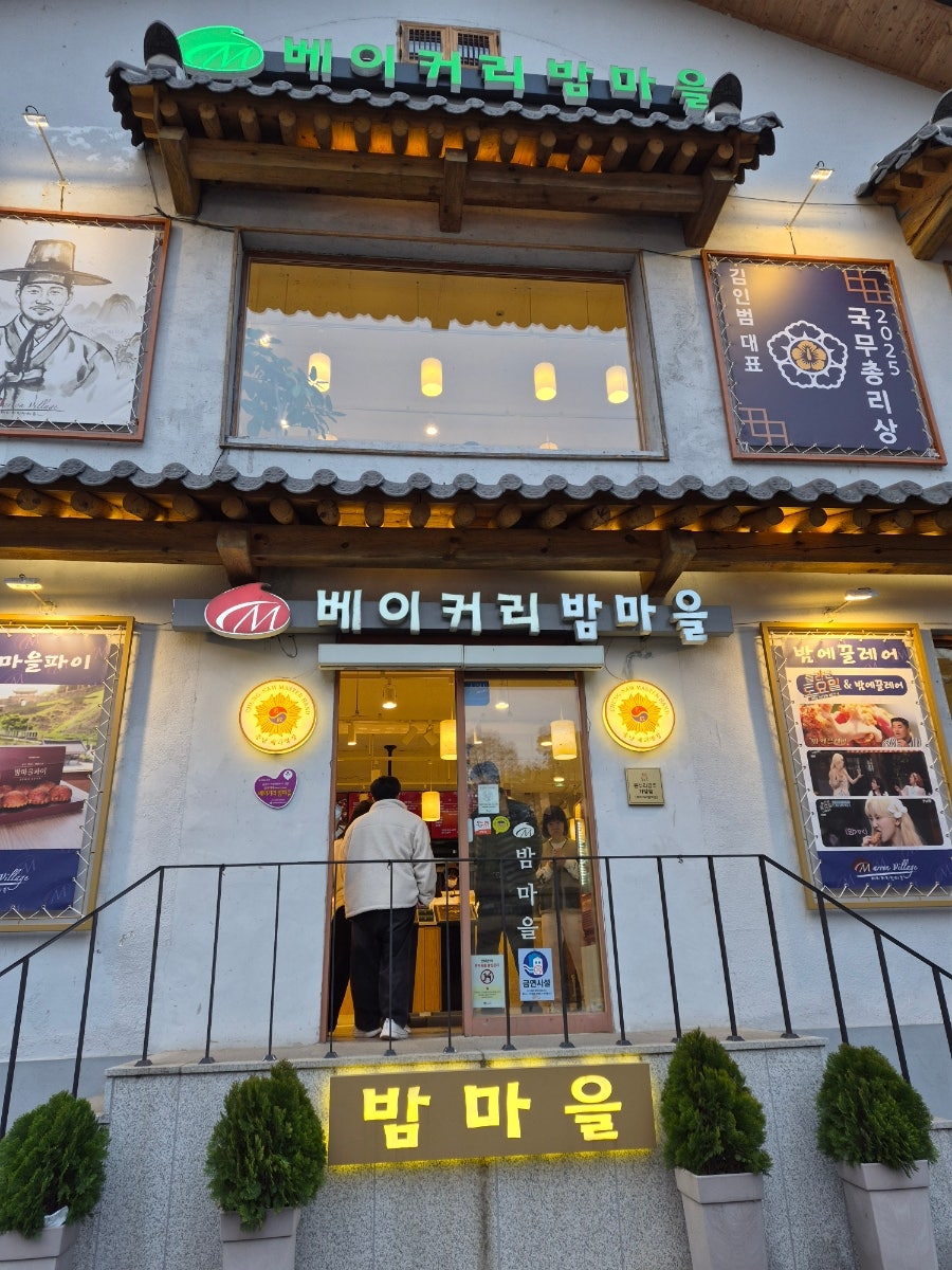 돌마루 사진 3