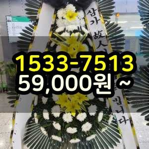 무안 장례식꽃 근조화환보내기