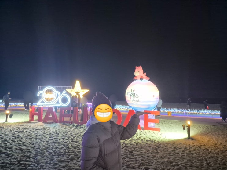  25년 12월 월마감(1월 신년 계획?!)