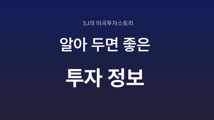 CES 2026 핵심 정리｜메모리 부족 시대, 빅테크는 어디에 베팅 하나