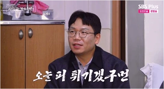  나솔사계 용담 역대급 인기녀 등극! 골싱남들 총공세에 피 튀기는 전쟁 시작