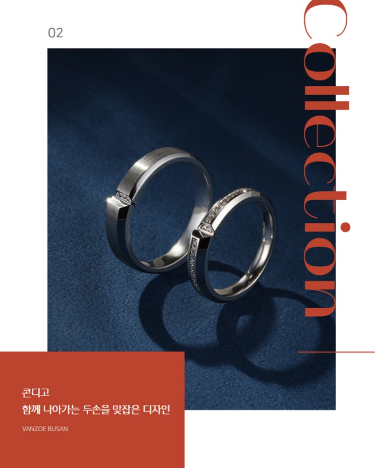 2026년 부산반조애 추천 디자인