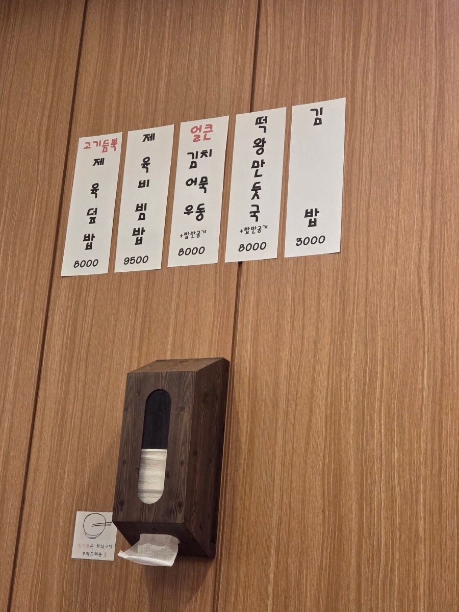 옥국수 사진 4