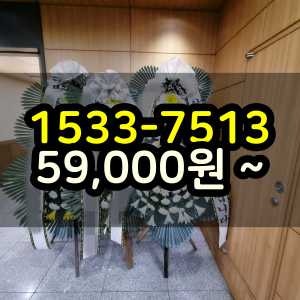순천화환 장례식장 조화꽃 당일배송