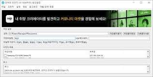 모두의 프린터 다운로드 및 설치 방법 (+ 기본 사용법, PDF 저장법)