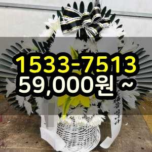 목포 근조화환보내기 장례식꽃