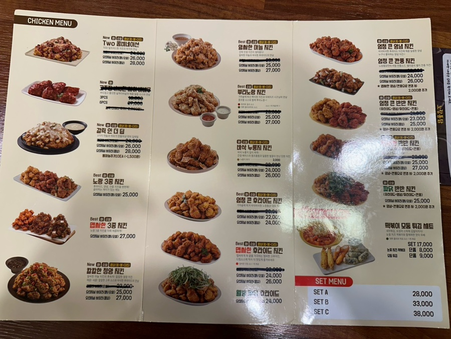 노랑통닭 제주삼화점 사진 4