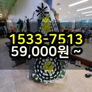 무안화환 장례식장 조화 당일배송