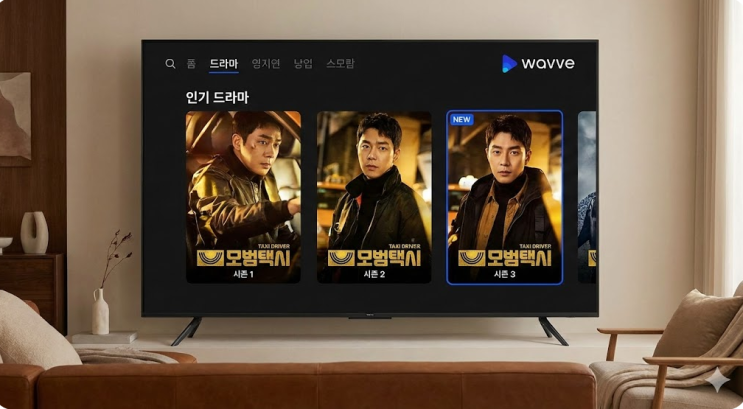  모범택시3 다시보기 어디서? 이제훈의 사이다 복수극 합법 OTT 플랫폼 총정리