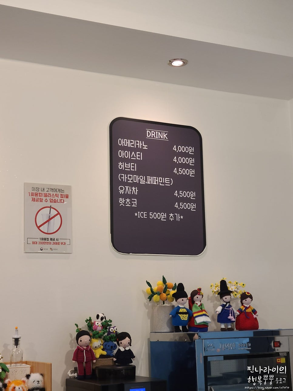 노리파크 당진합덕점 사진 5