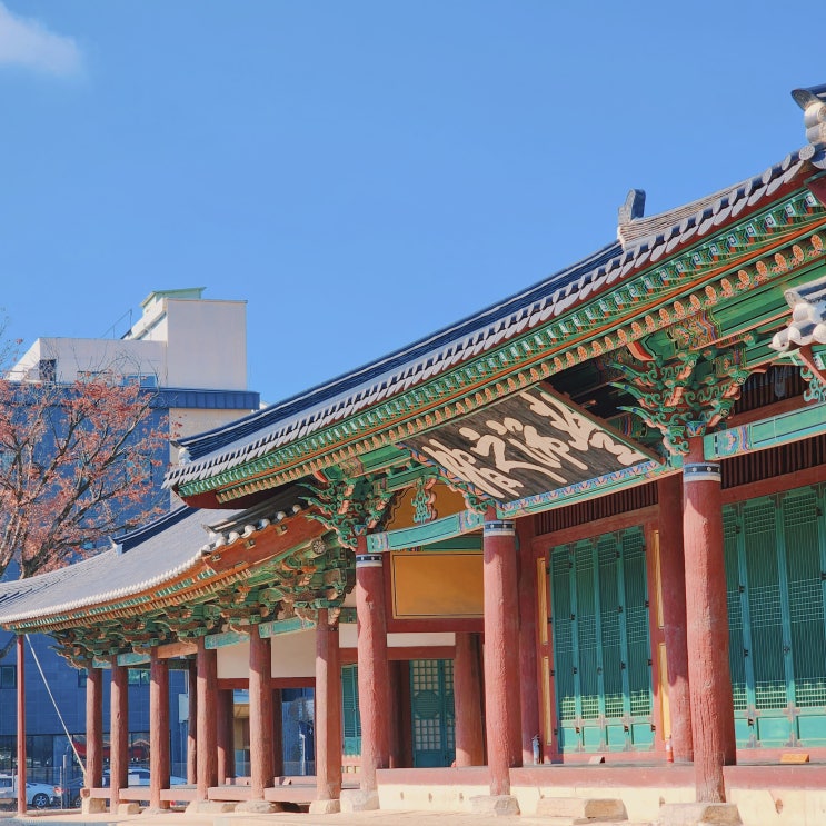  전주 풍패지관 조선시대 객사 전북 역사여행 가볼만한 곳