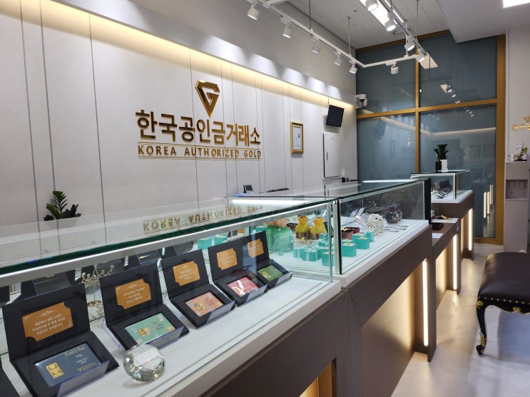  강동 암사 천호역 금거래소 새해에도 금값 계속 오를까?!