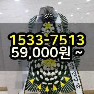 완도화환 장례식장 조화 3시간 꽃배달