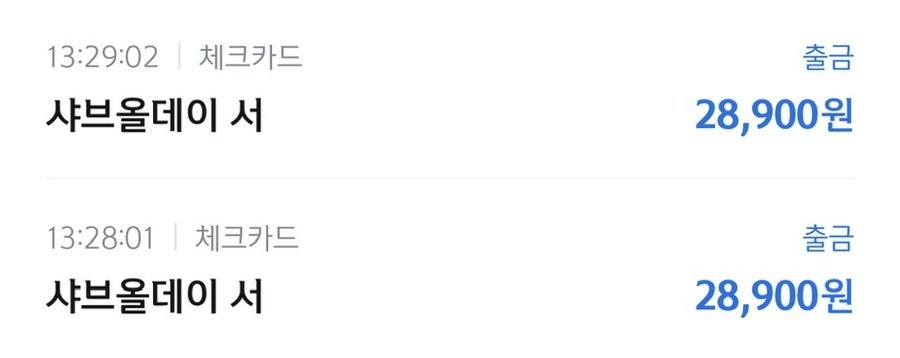 샤브올데이 서울자양점 사진 2