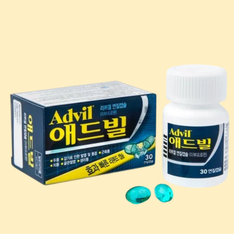 미국 소염진통제, 애드빌 애드빌정 효능 성분 효과 약국 가격 직구