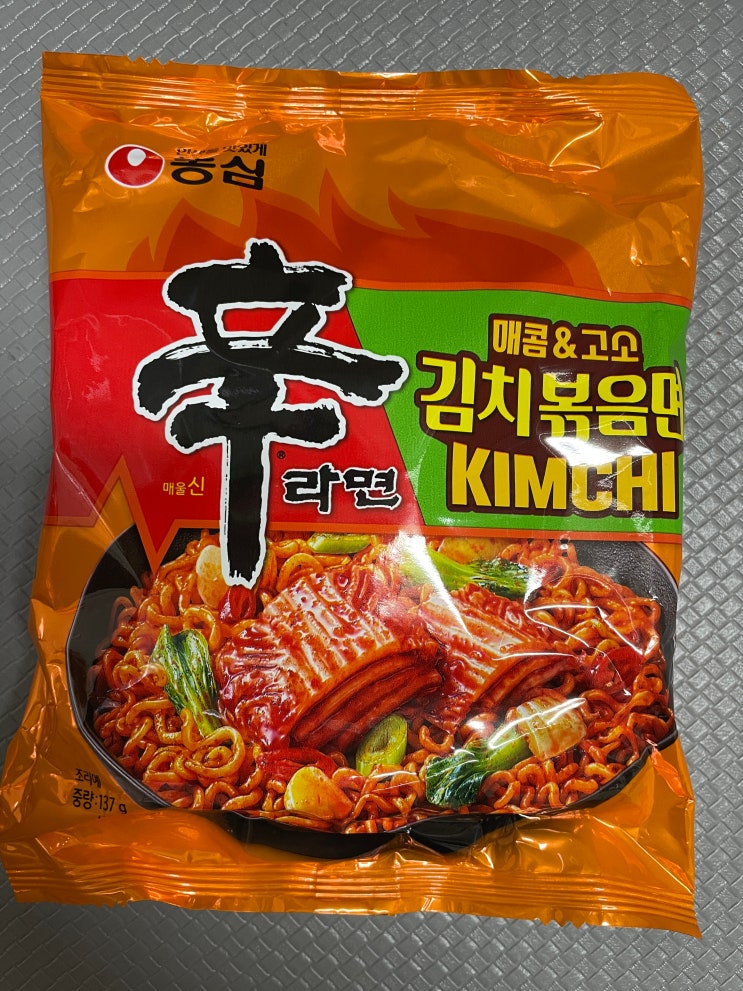  이마트 고래잇 행사로 득템한 농심 신라면 김치볶음면, 조리방법 부터 맛 후기까지 한번에 정리