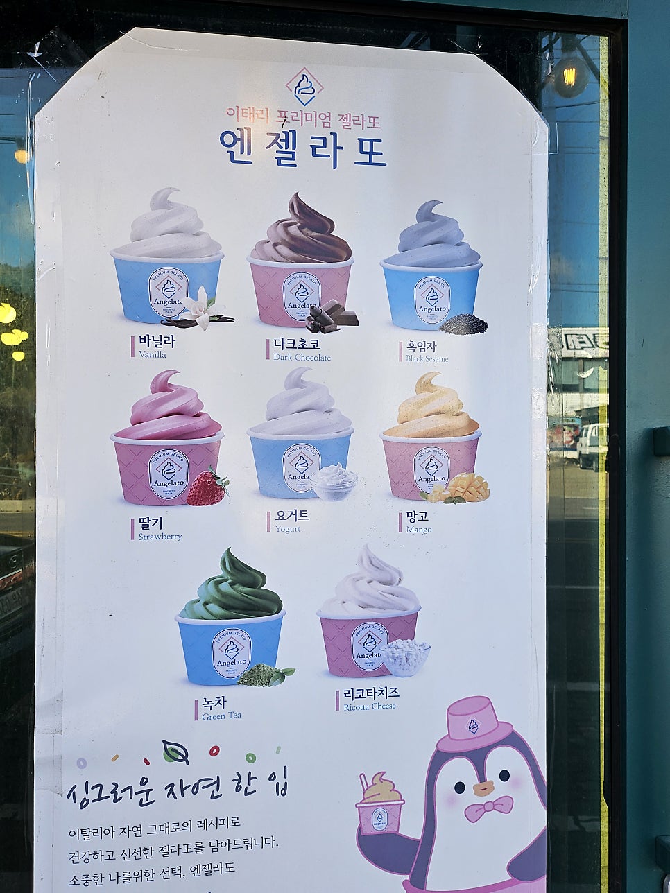 허밍카페&찹쌀꽈배기 사진 3