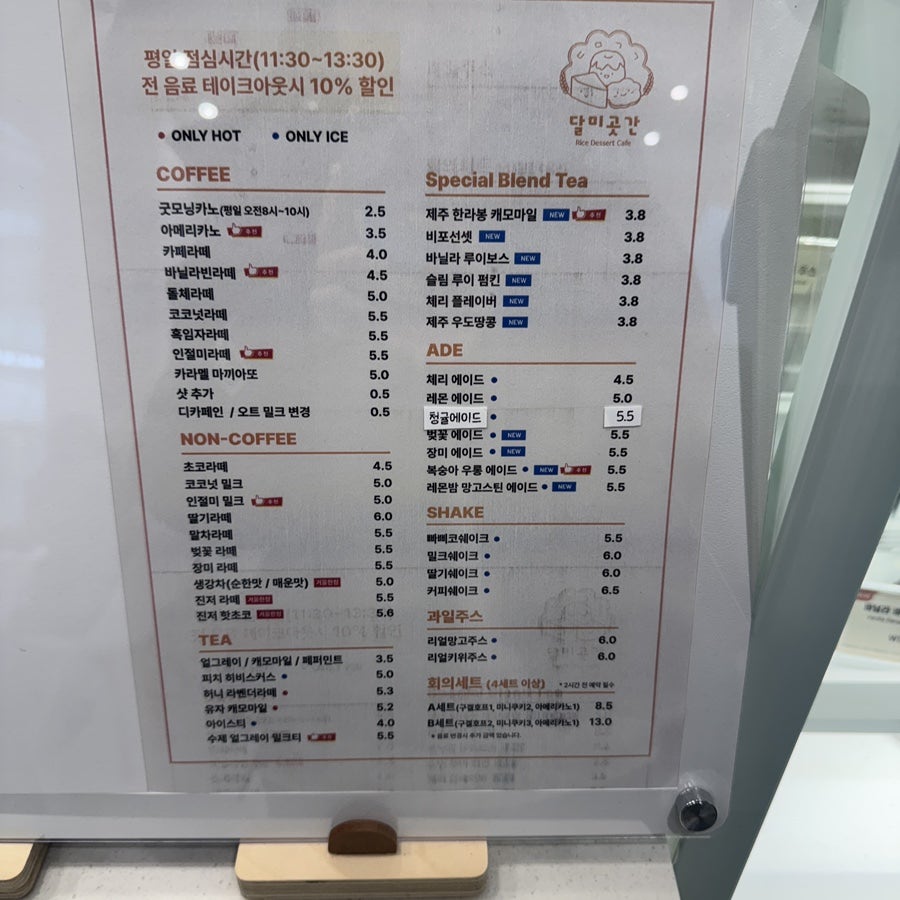 달미곳간 사진 4