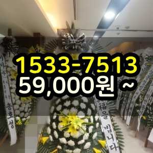 성주 장례식꽃 근조화환보내기
