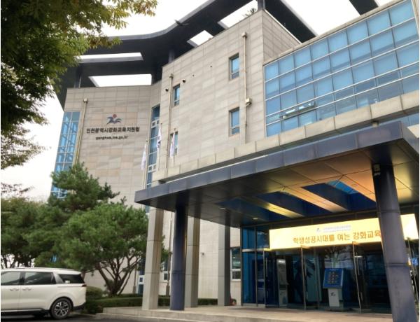 인천강화교육지원청, 강화형 작은 학교 공동(일방) 학구제 시행