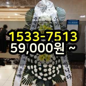 남동구 장례식꽃 근조화환보내기