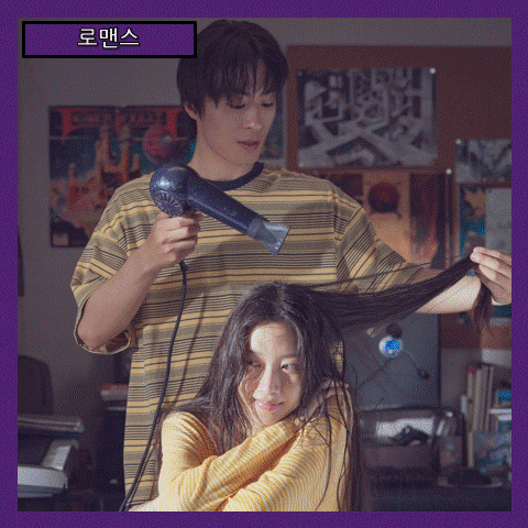 [로맨스] '만약에 우리' 구교환, 문가영이 그리는 서툰 사랑과 10년의 기록 (줄거리 리뷰 분석 후기)