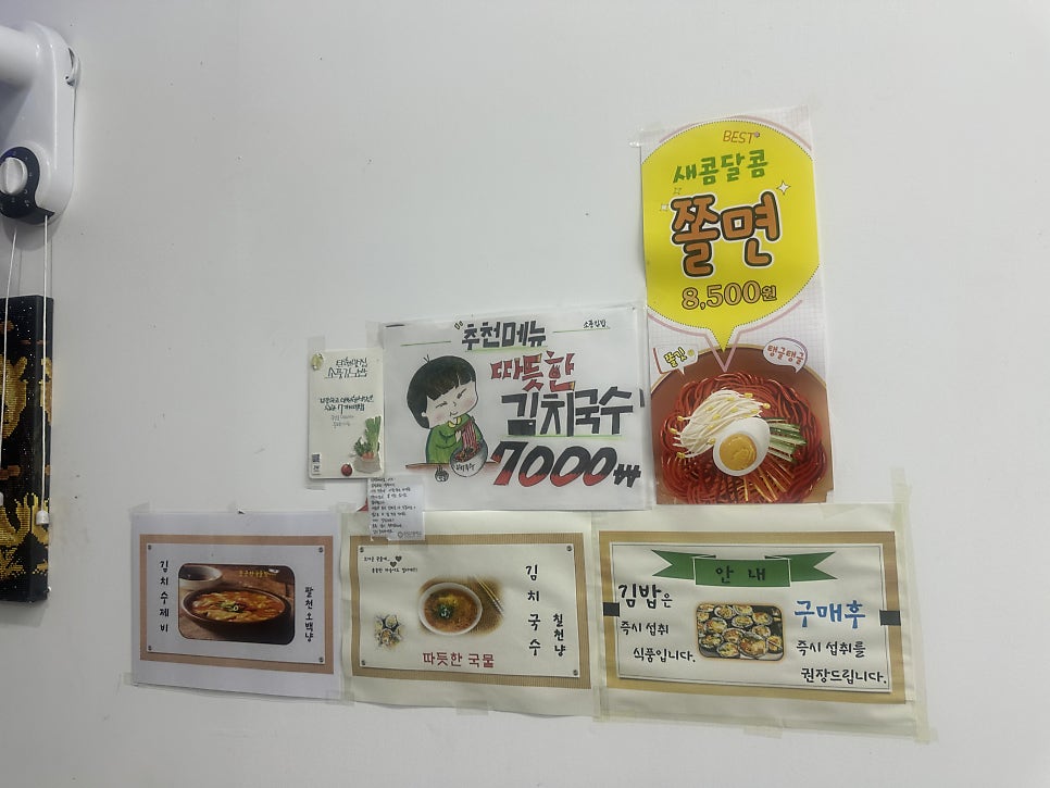 소풍김밥 사진 5