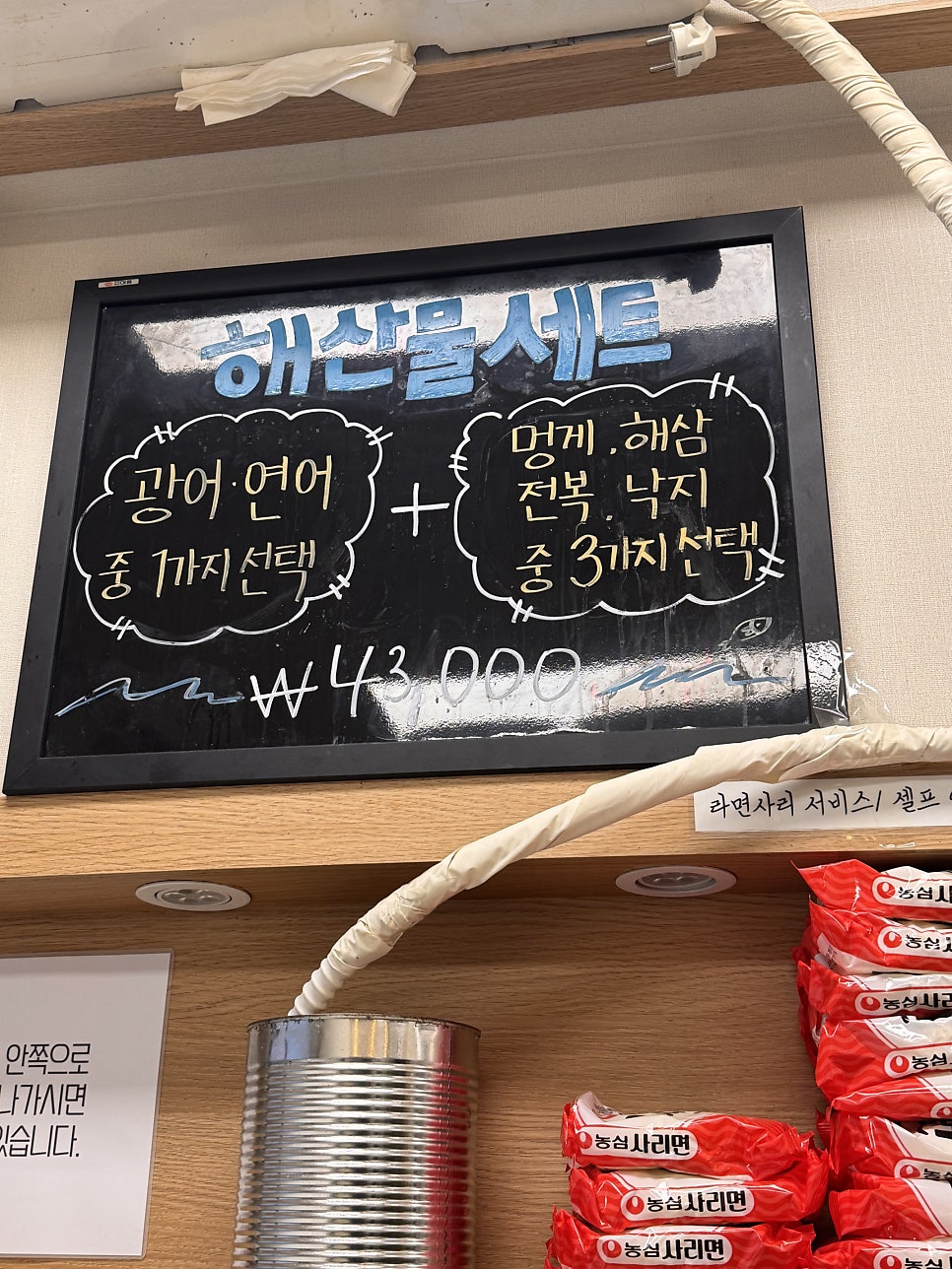 어부바횟집 사진 4