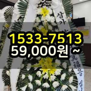 창원 근조화환보내기 장례식꽃