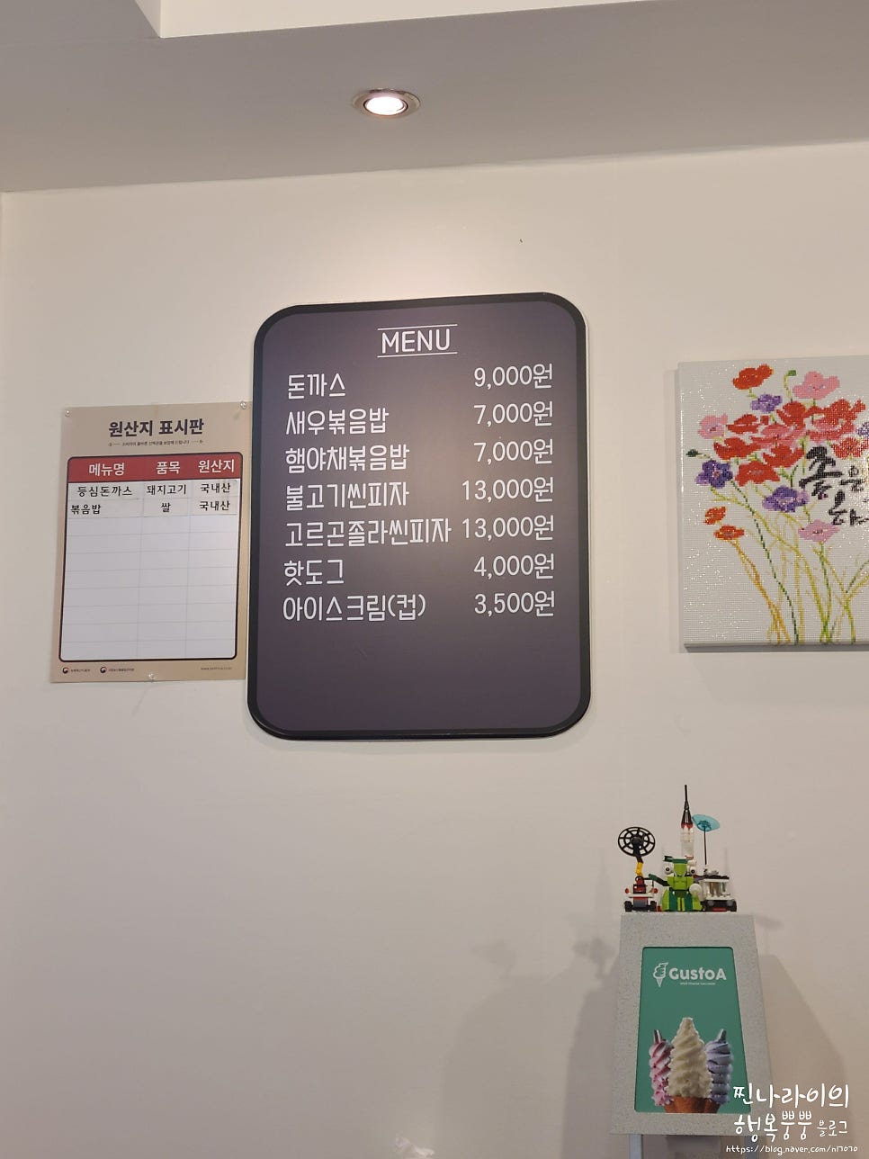 노리파크 당진합덕점 사진 4