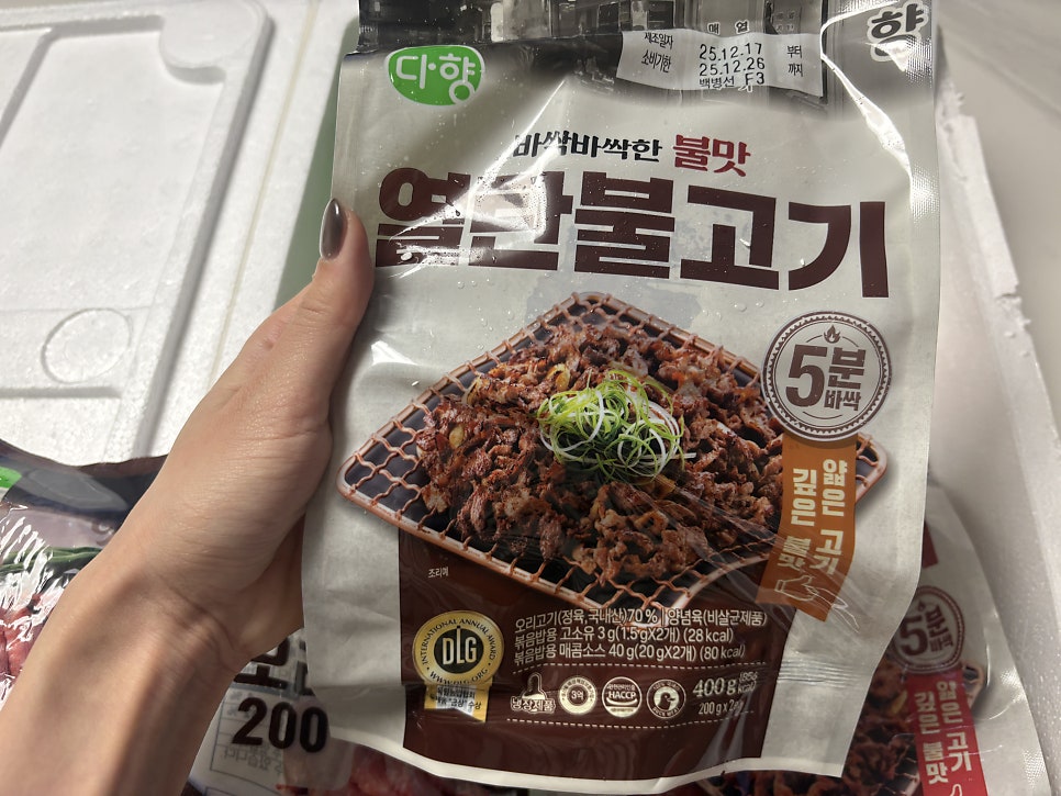다향오리 사진 3