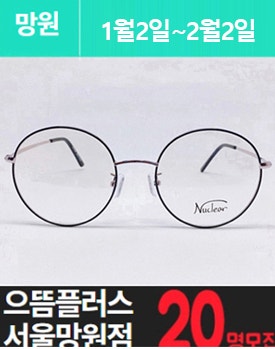 망.원.동에 위치한 고가안경 체험을 소개해주세요.