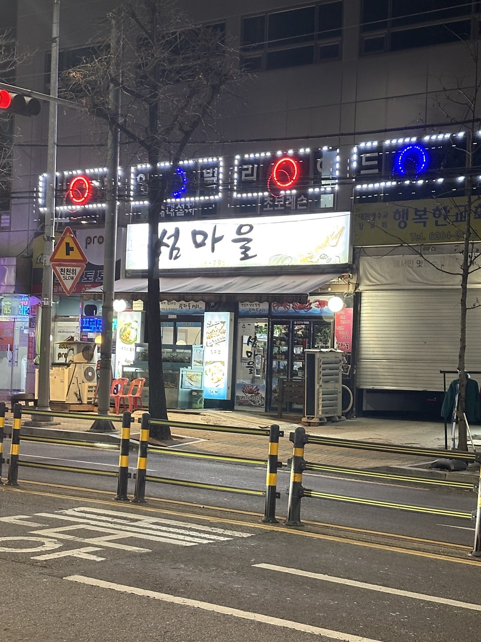 섬마을 사진 1