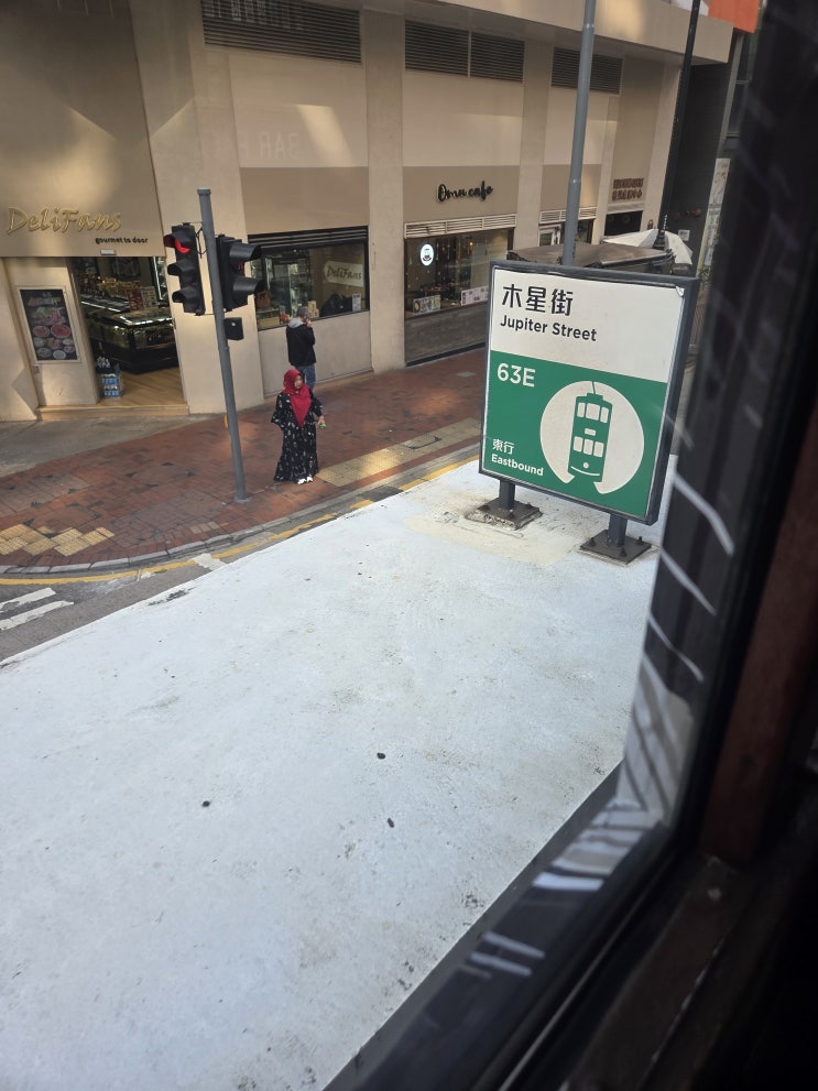  홍콩 2층 전철 타는 법
