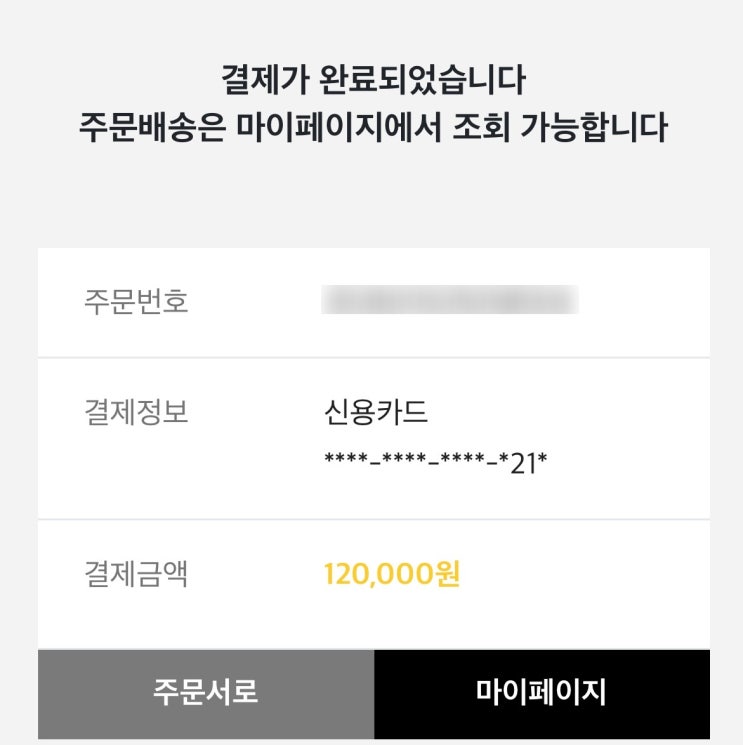  치열했던 장수 트레일 레이스 2026, 20K 접수 성공!