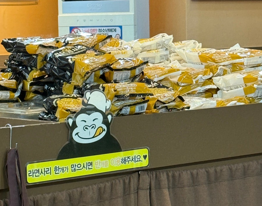 킹콩부대찌개 울산반구점 사진 5