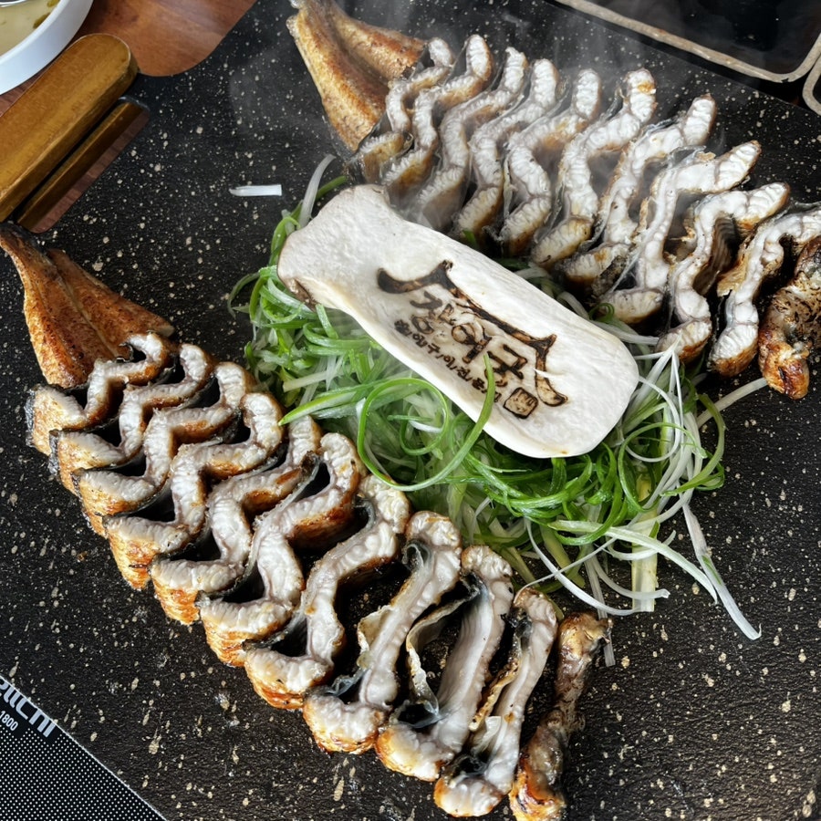 장어궁 사진 1
