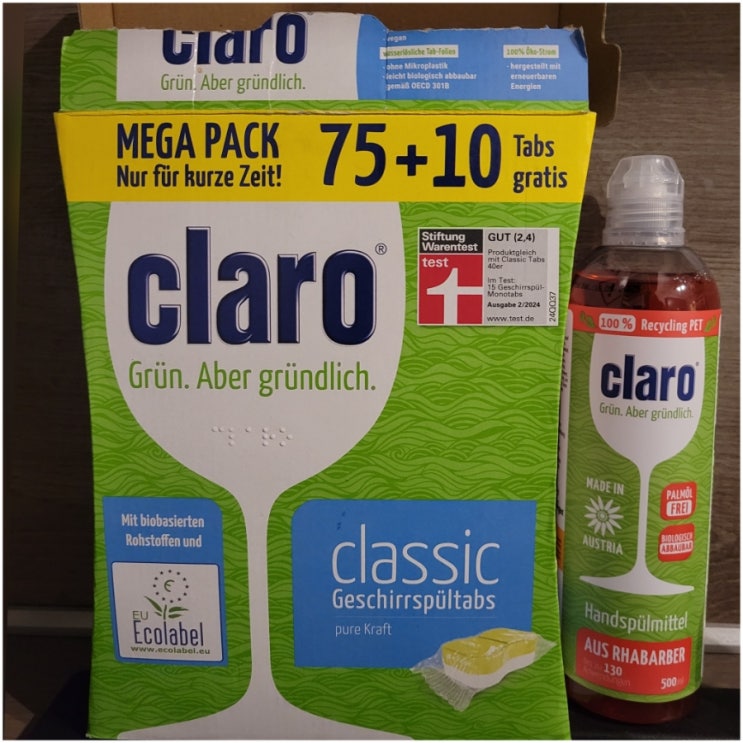  식기세척기 세제 - 클라로 Claro