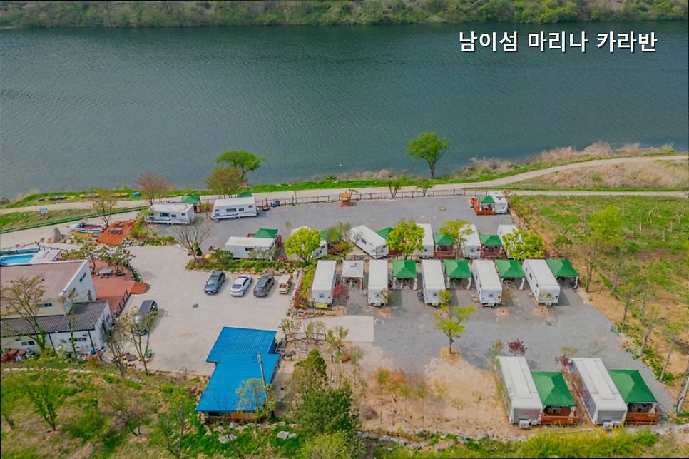 남이섬마리나카라반 사진 3