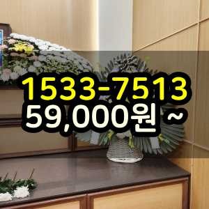 인천서구화환 장례식장 조화 3시간 꽃배달