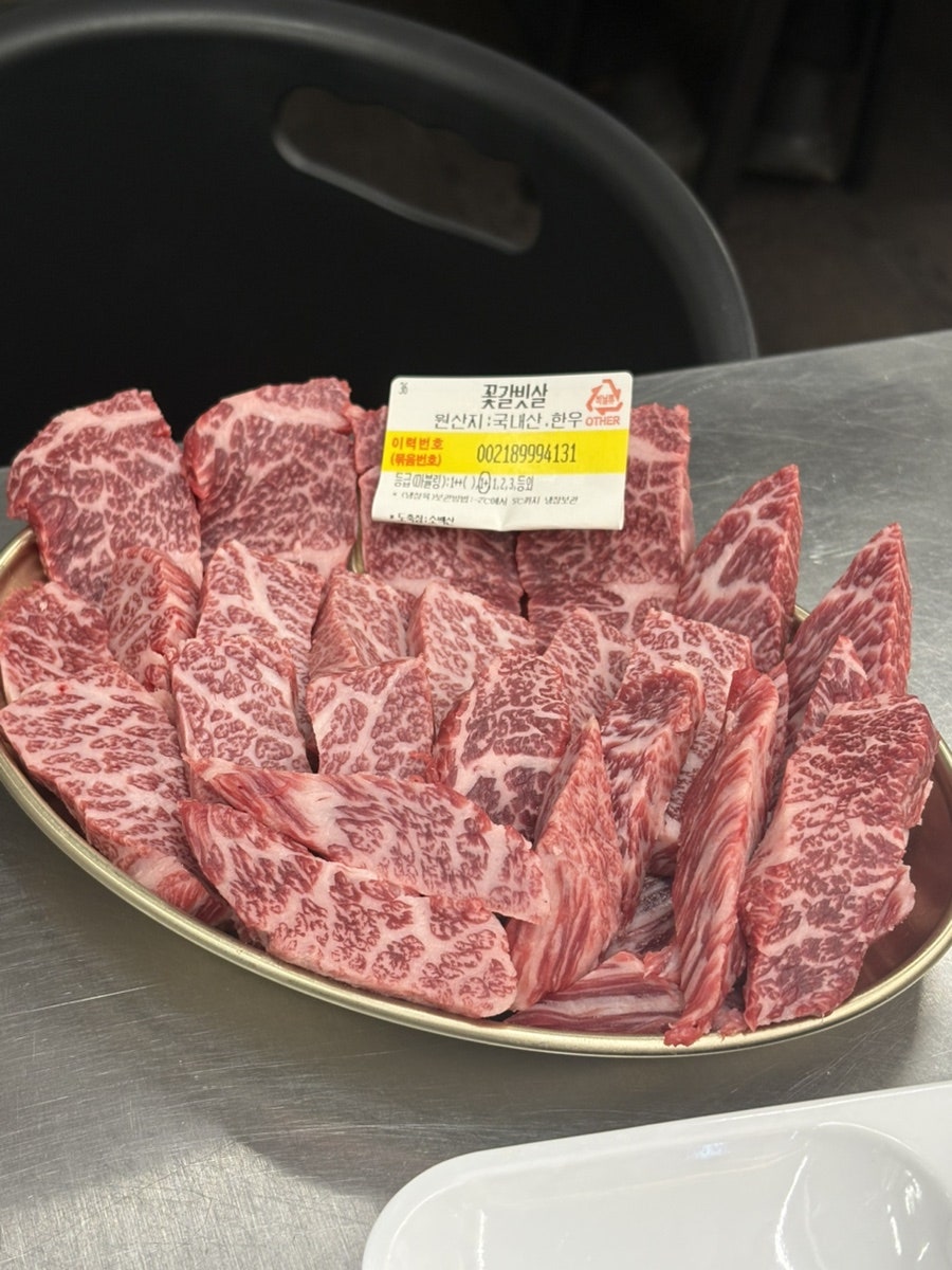 칠곡암소갈빗살 사진 5
