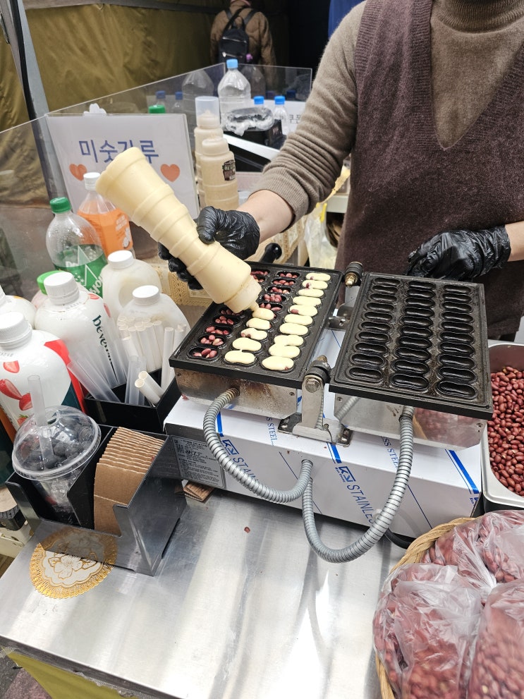  언젠지 기억도 안 나는 짧은 서문시장 투어 - 아진땅콩빵, 수평적관계 서문