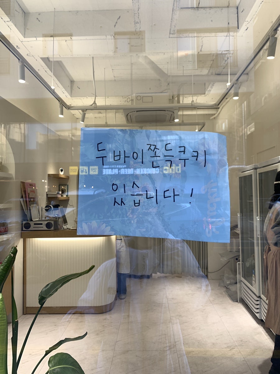 구구케이커리 사진 2