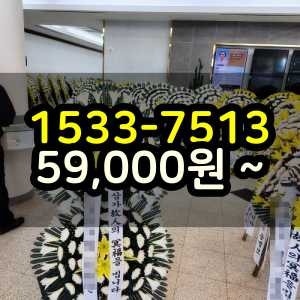 전주 근조화환보내기 장례식꽃
