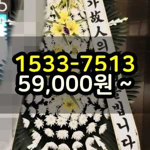 청주 장례식꽃 근조화환보내기