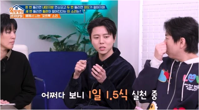  주우재 1.5식 건강 관리법 의학 박사들이 경고한 결정적 이유
